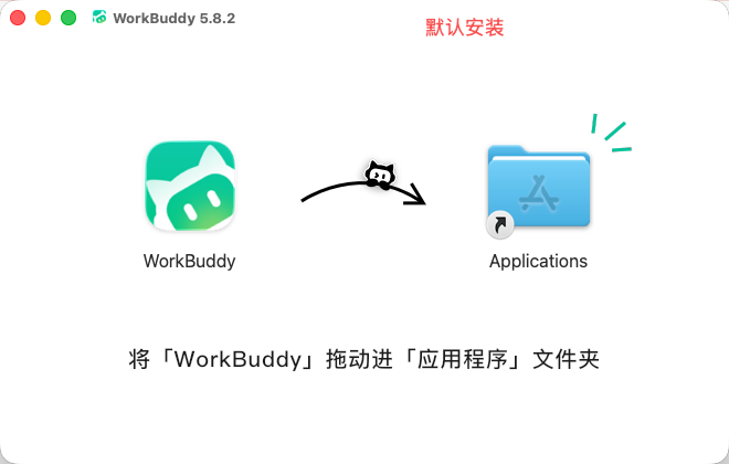 workbuddy 注册登录